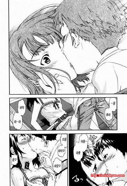 Horny 4_by 망가 이미지 #13