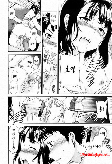 Horny 4_by 망가 이미지 #17