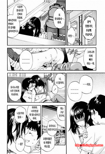 Horny 4_by 망가 이미지 #21