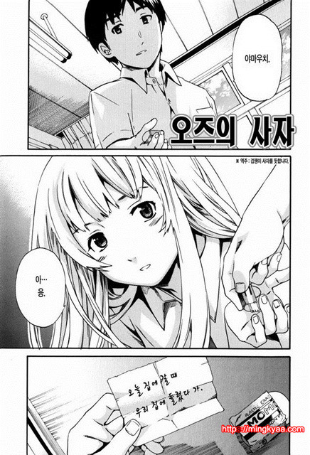 Horny 3_by 망가 이미지 #1