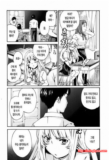 Horny 3_by 망가 이미지 #2