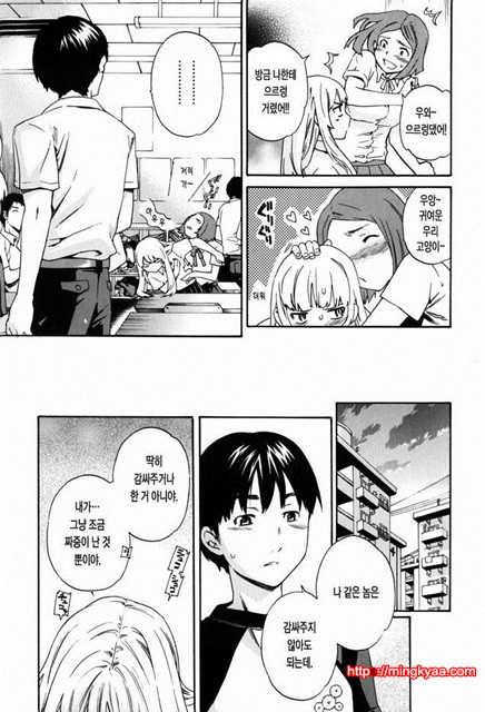 Horny 3_by 망가 이미지 #3