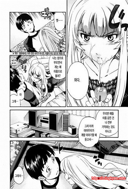 Horny 3_by 망가 이미지 #6