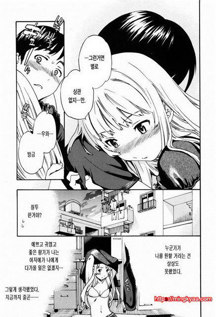 Horny 3_by 망가 이미지 #7