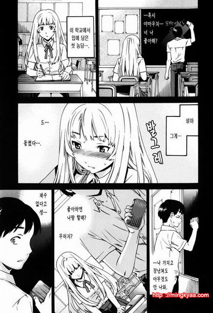 Horny 3_by 망가 이미지 #9