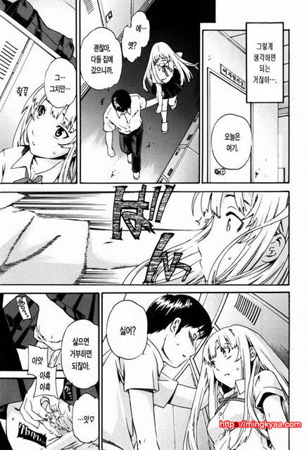 Horny 3_by 망가 이미지 #13