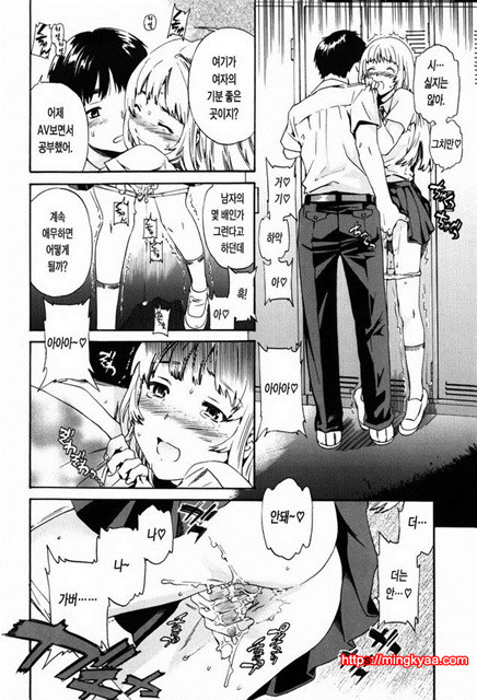 Horny 3_by 망가 이미지 #14