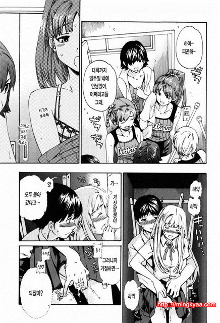 Horny 3_by 망가 이미지 #15