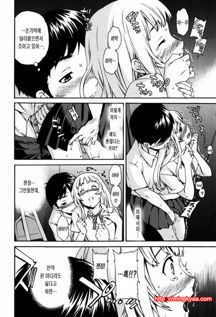 Horny 3_by 망가 이미지 #16