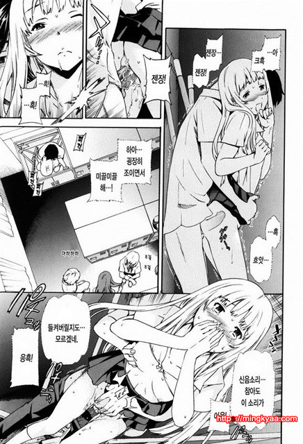 Horny 3_by 망가 이미지 #17