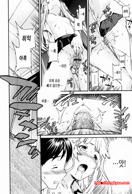 Horny 3_by 망가 이미지 #18