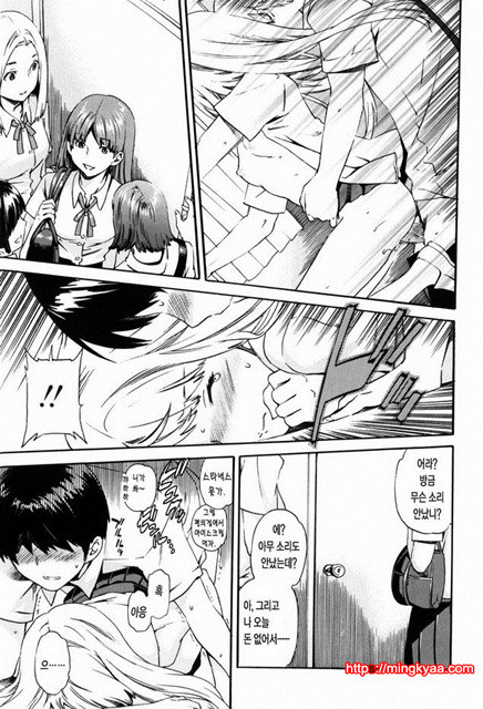 Horny 3_by 망가 이미지 #19