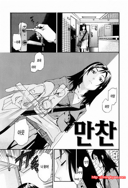 Horny 2_by 망가 이미지 #1