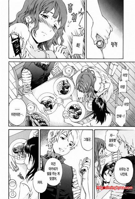 Horny 2_by 망가 이미지 #4