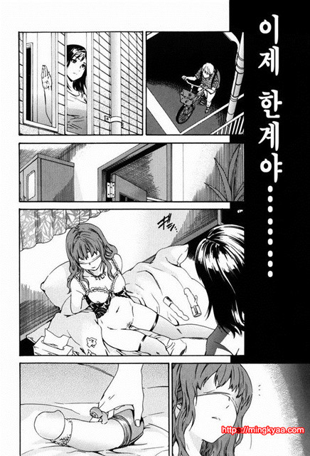 Horny 2_by 망가 이미지 #10