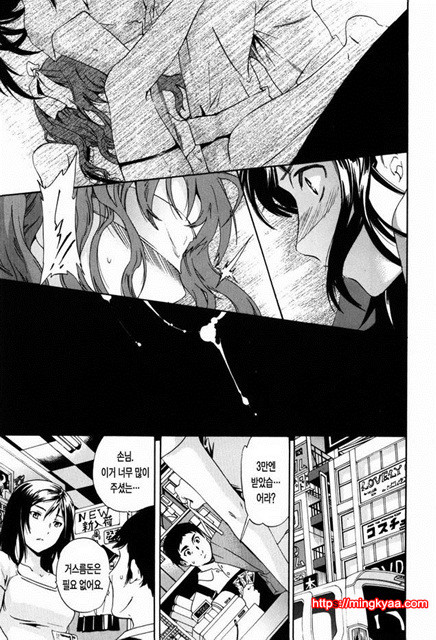 Horny 2_by 망가 이미지 #11