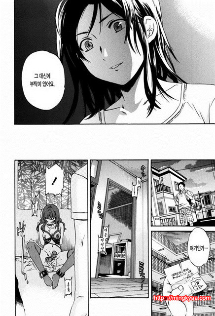 Horny 2_by 망가 이미지 #12