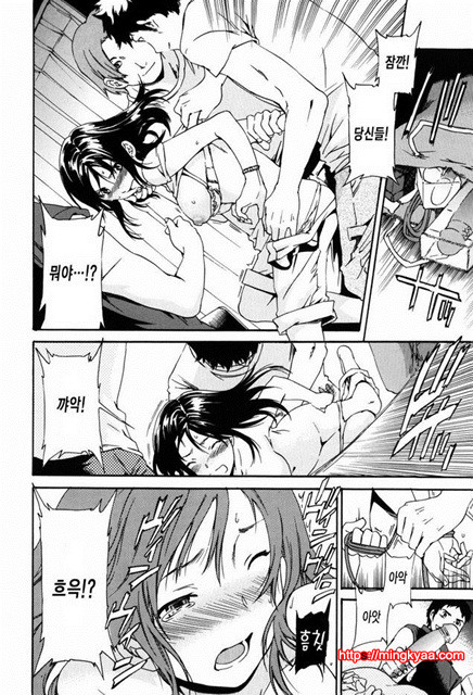 Horny 2_by 망가 이미지 #16