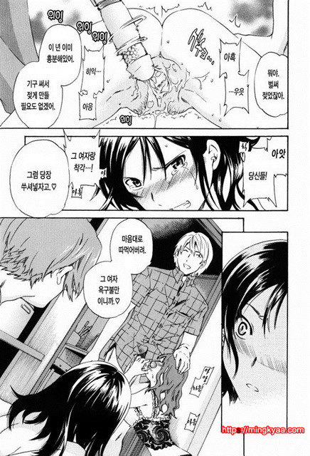 Horny 2_by 망가 이미지 #17