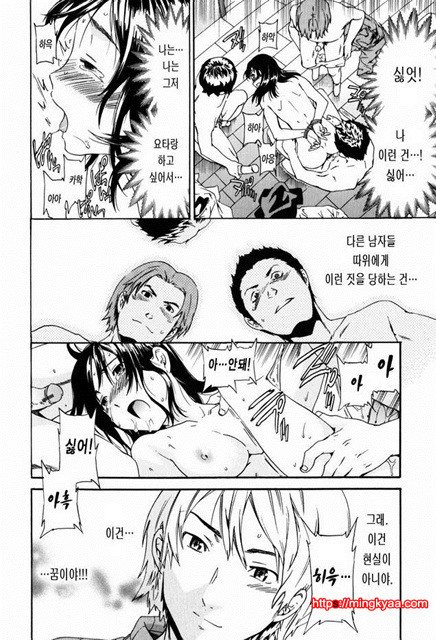 Horny 2_by 망가 이미지 #20