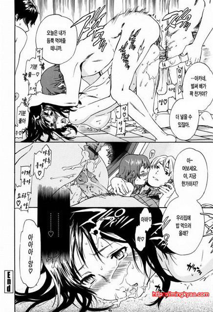 Horny 2_by 망가 이미지 #24