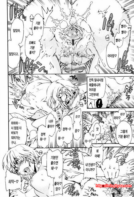 Horny 1_by 망가 이미지 #3