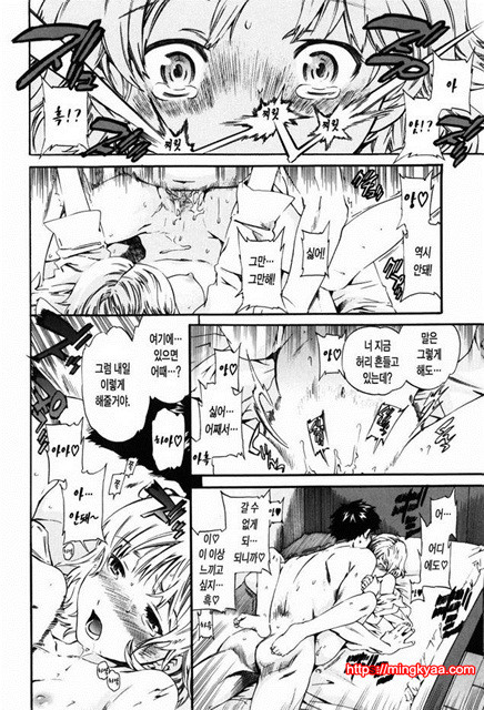 Horny 1_by 망가 이미지 #19