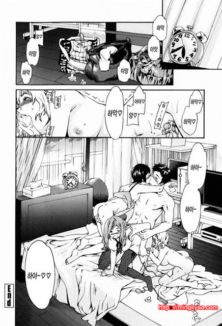 Horny 1_by 망가 이미지 #25