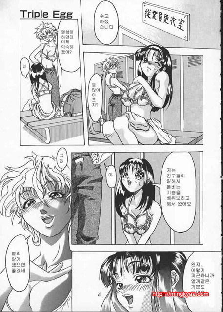 Get Or Die 3_by 망가 이미지 #1