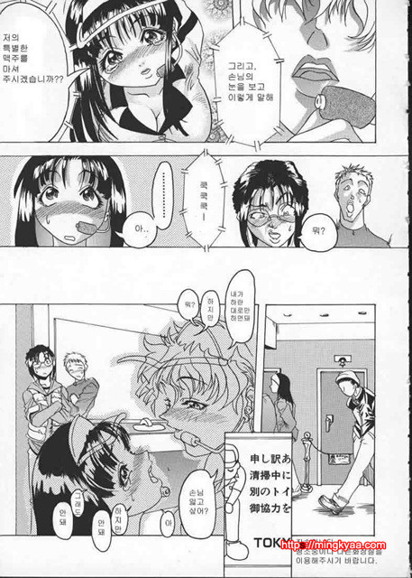 Get Or Die 3_by 망가 이미지 #3