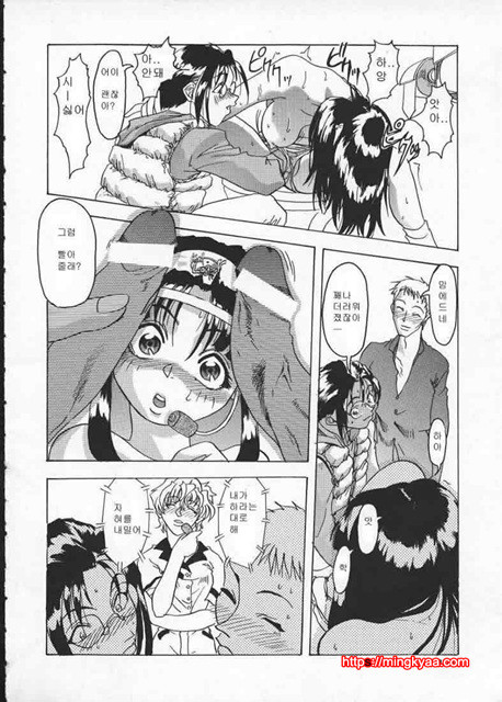 Get Or Die 3_by 망가 이미지 #8