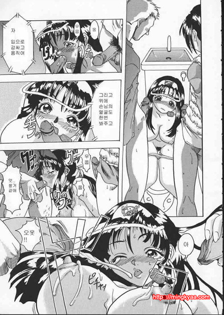 Get Or Die 3_by 망가 이미지 #9