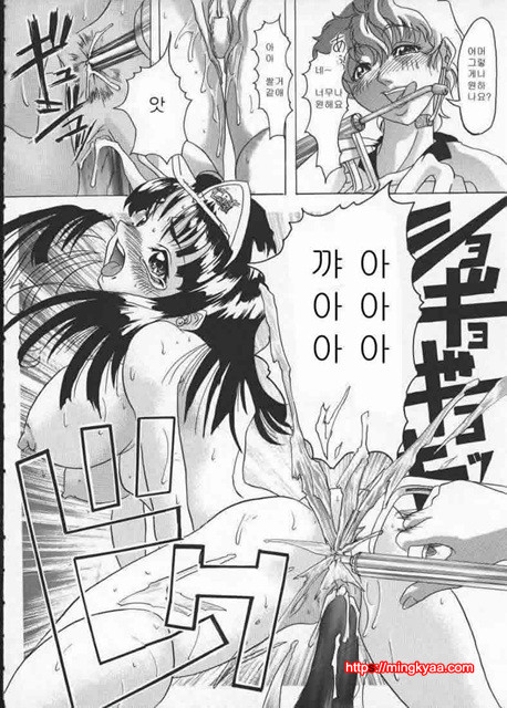 Get Or Die 3_by 망가 이미지 #15