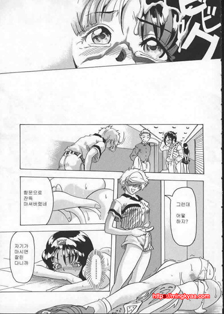 Get Or Die 3_by 망가 이미지 #16