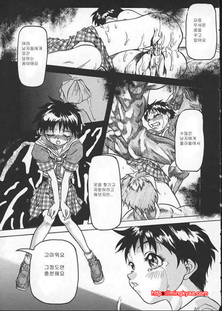 Get Or Die 3_by 망가 이미지 #20