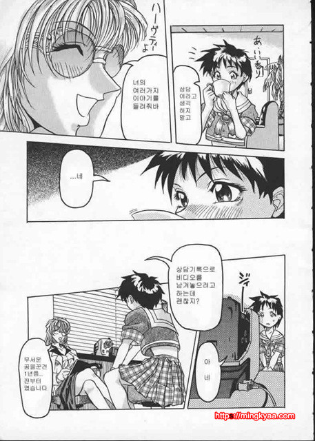 Get Or Die 3_by 망가 이미지 #24