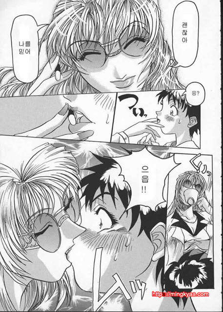 Get Or Die 3_by 망가 이미지 #26