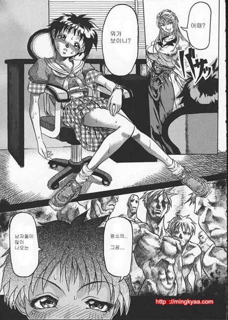 Get Or Die 3_by 망가 이미지 #28