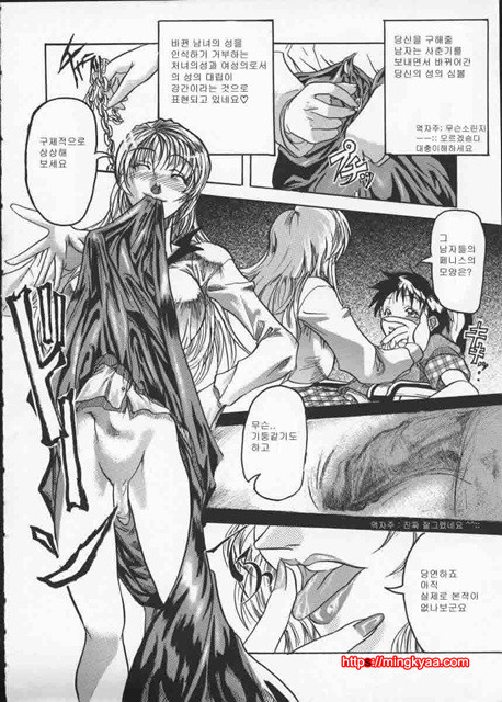 Get Or Die 3_by 망가 이미지 #29