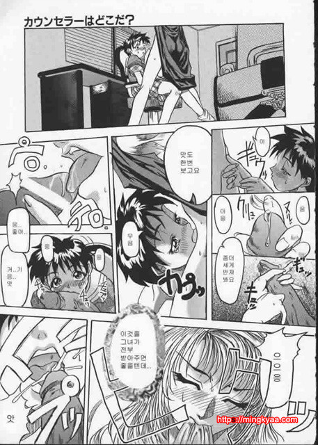 Get Or Die 3_by 망가 이미지 #30