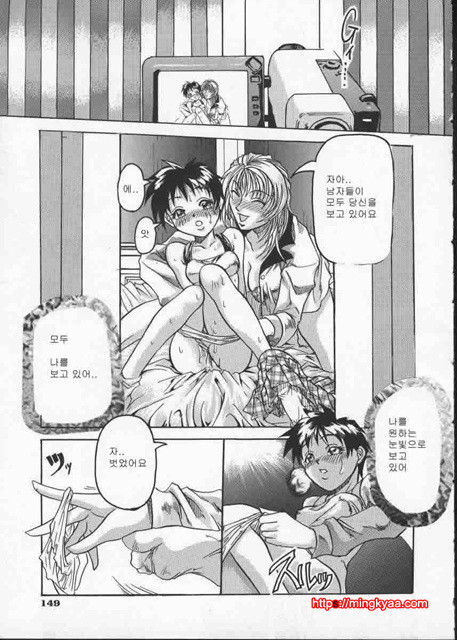 Get Or Die 3_by 망가 이미지 #32