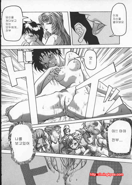 Get Or Die 3_by 망가 이미지 #33