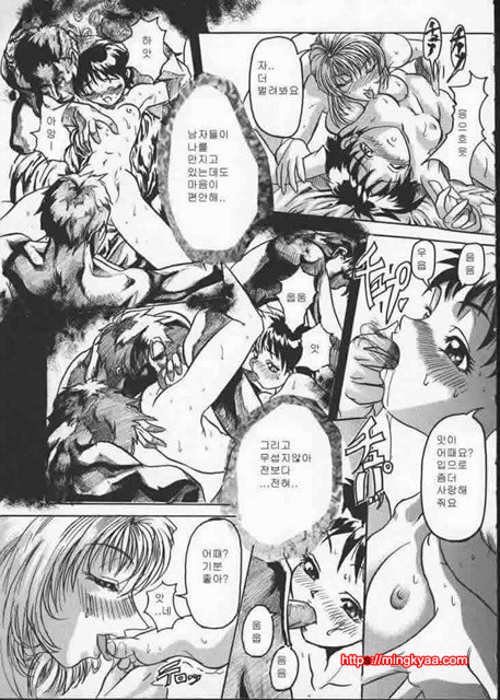 Get Or Die 3_by 망가 이미지 #34