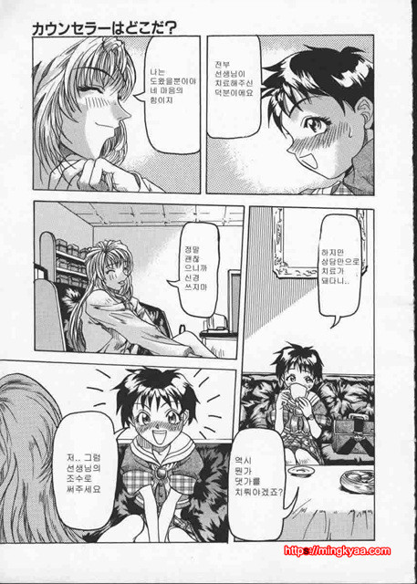 Get Or Die 3_by 망가 이미지 #42