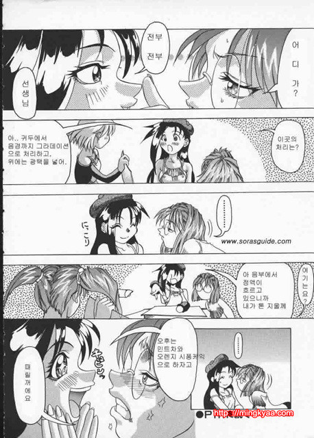 Get Or Die 2_by 망가 이미지 #8