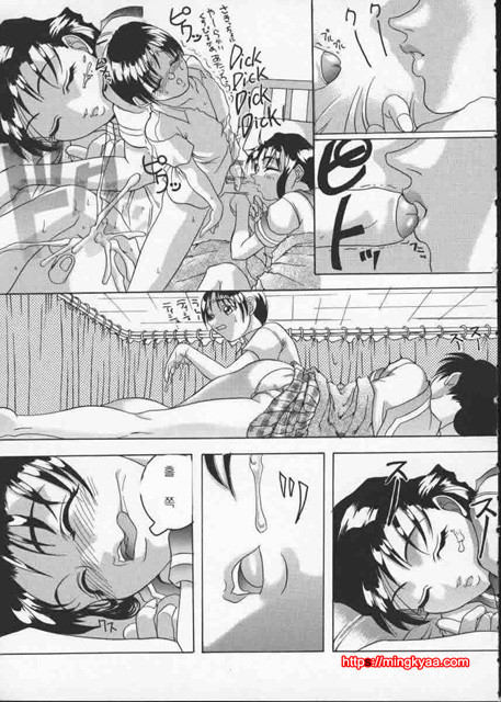 Get Or Die 2_by 망가 이미지 #15