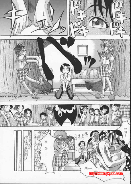 Get Or Die 2_by 망가 이미지 #21