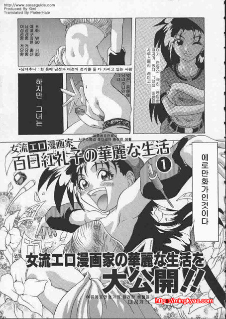 Get Or Die 1_by 망가 이미지 #2