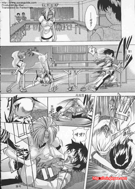 Get Or Die 1_by 망가 이미지 #8