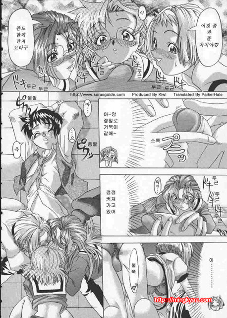 Get Or Die 1_by 망가 이미지 #10